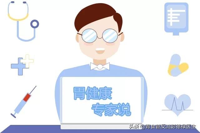 胃溃疡，你了解吗？