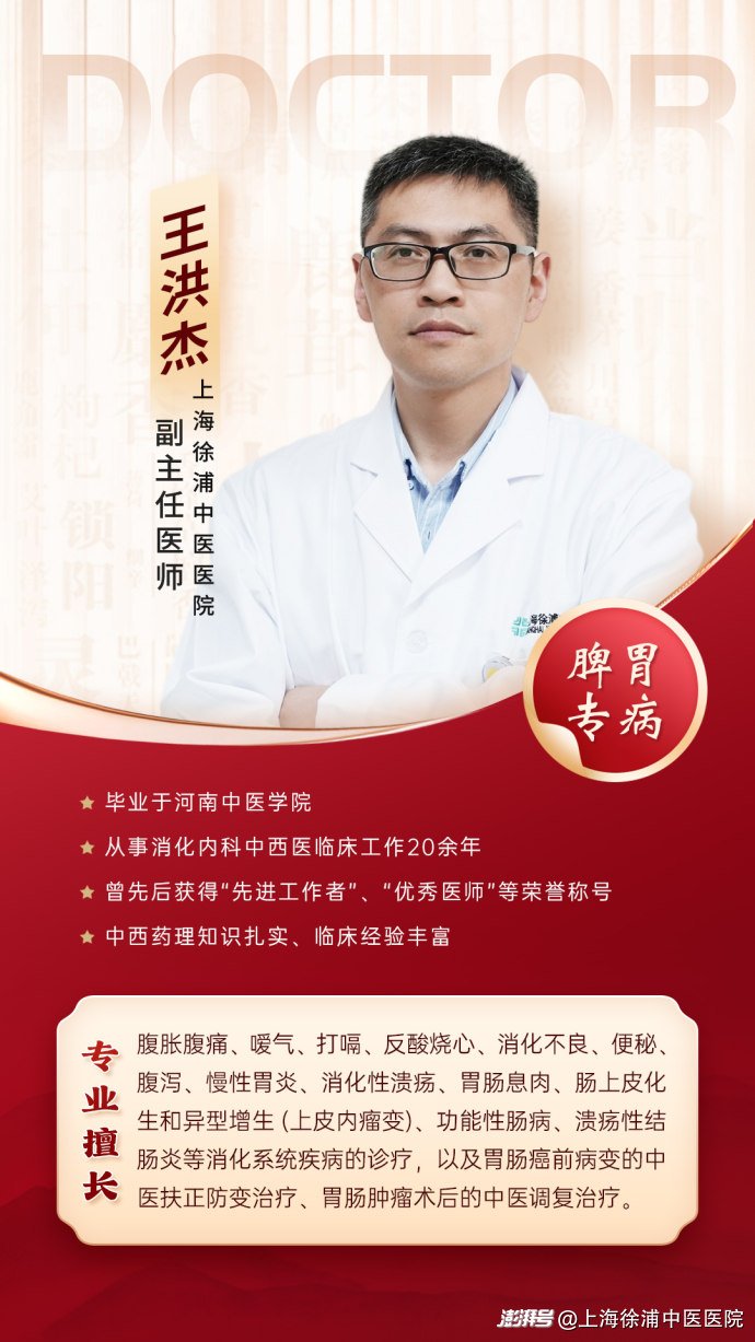 胃溃疡，无论看起来有多“善良”，也必须取活检